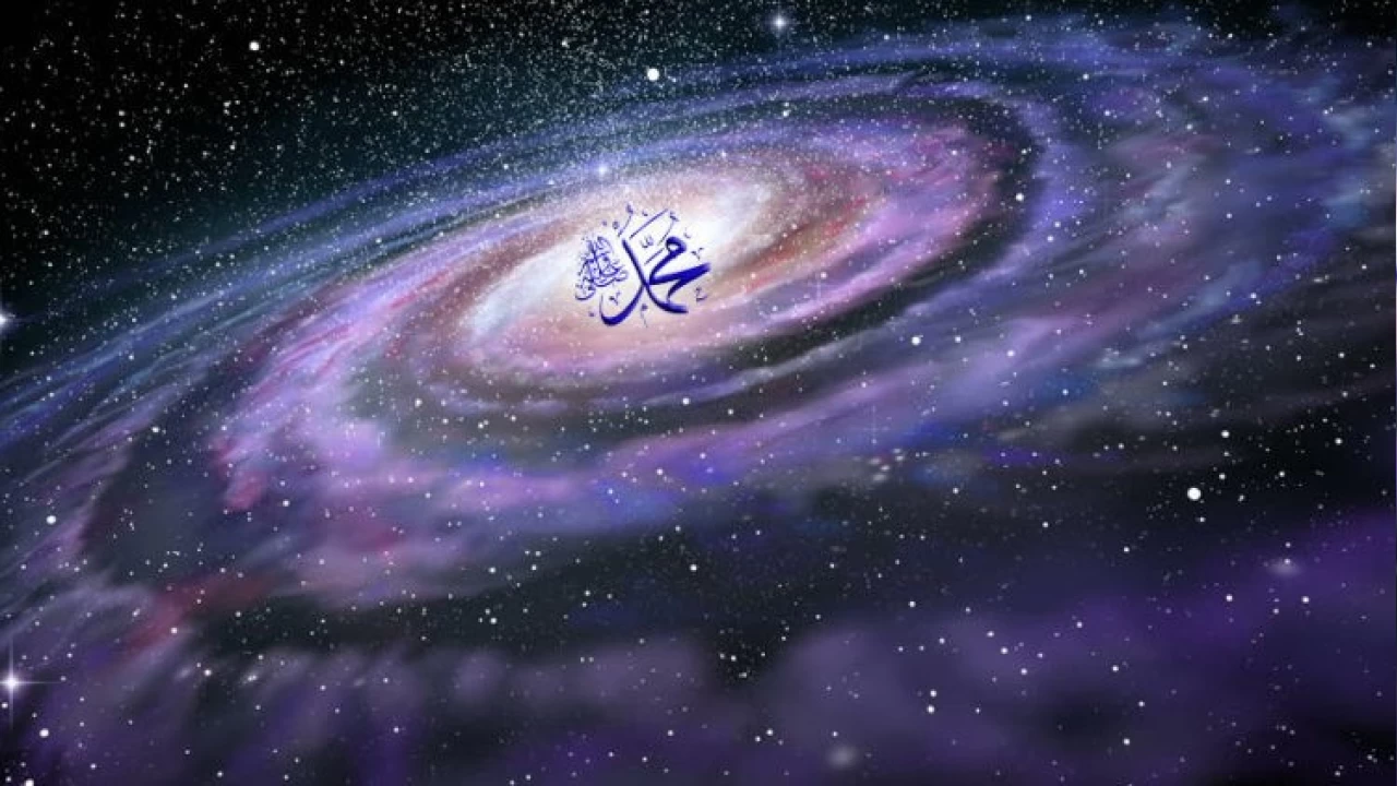 Allahn vahyine alan kap Muhammedin (s.a.v.) kapsdr