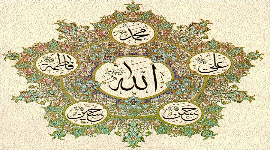 Yeni Mesaj İmam Ali deki 7 özellik Yeni Mesaj İmam Ali deki 7 özellik