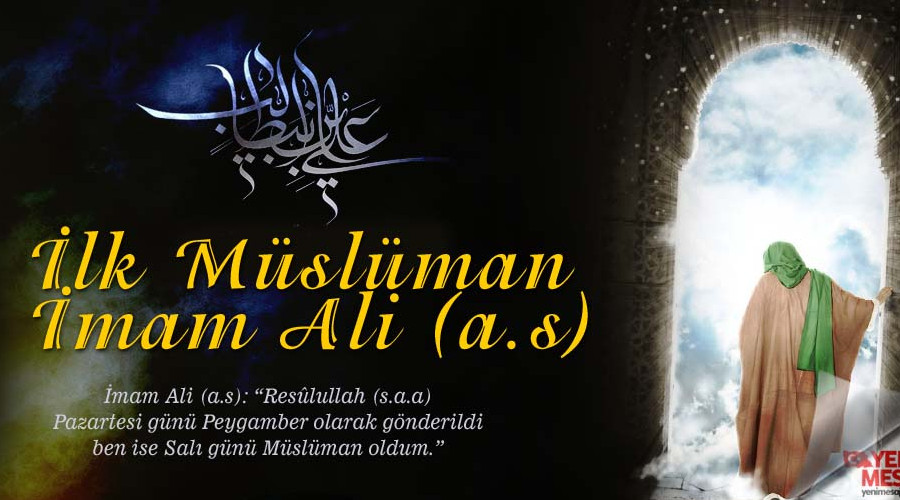 �lk M�sl�man �mam Ali (a.s)
