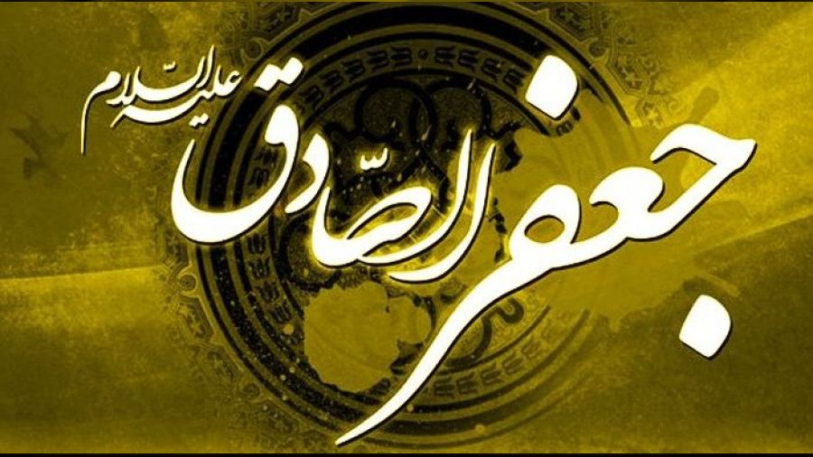 Ekmek çalan adam ile İmam Cafer’in diyalogu
