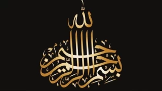 Zikir ilminin öğretmenleri: İnsan-ı kâmiller