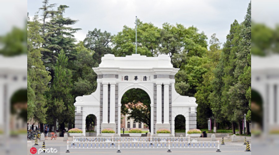 �in �niversitesi Asya'n�n en iyisi oldu