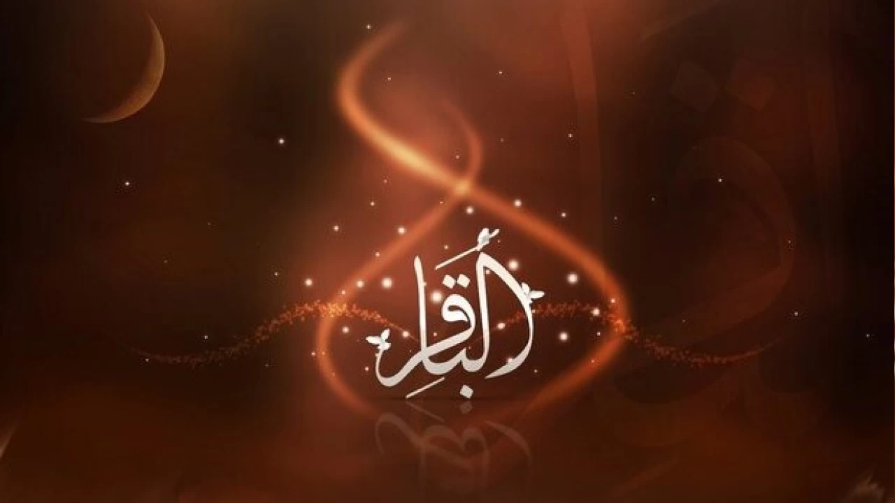İmam Bakır’ın (a.s.) Hadis Külliyatı