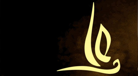 İmam Ali: ‘Tartılmadan önce nefislerinizi tartın’