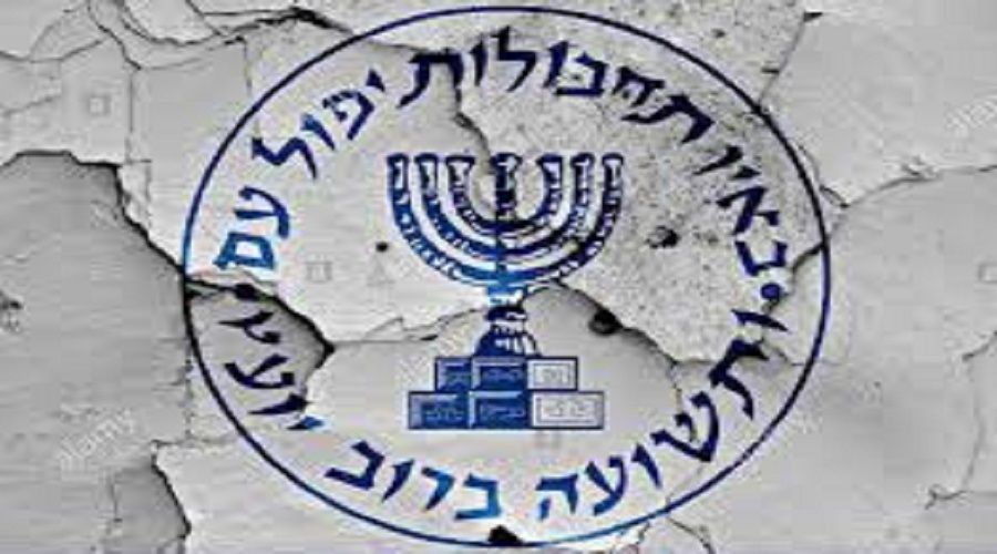 MOSSAD'a bilgi sızdırdığı iddia edilen 15 şüpheli tutuklandı