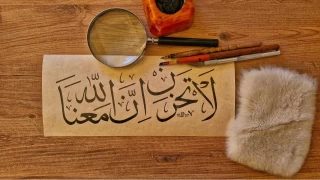 Arapa sls yazs: Zarafetin ve imann hat sanatndaki yansmas
