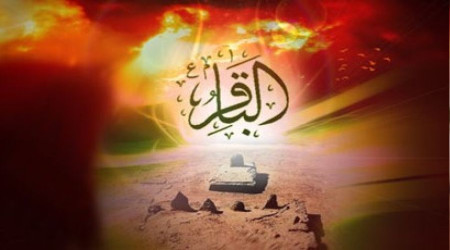 İmam Bakır: ‘Velayet İslam’ın şartıdır’