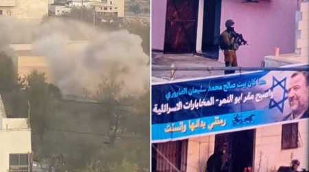 İsrail güçleri, Hamas yöneticisi Aruri'nin evini patlatıcıyla yıktı