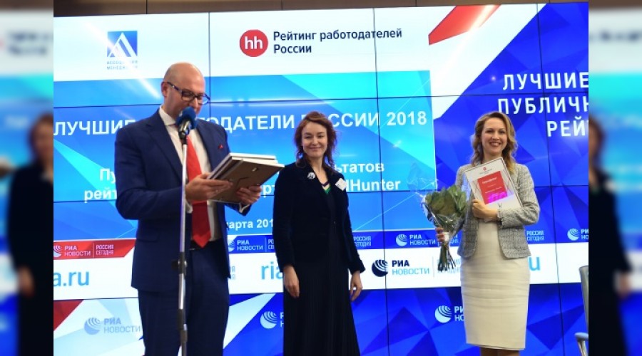 Rusya'nın en iyi işvereni Rosatom