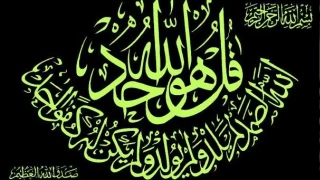 Allah’ı bilmenin sınırları