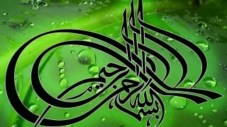 İmam Muhammed Bakırdan nakledilen hadisler -2-