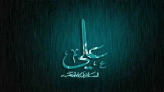 S�nni kaynaklarda Hz. Ali ile ilgili hadisler -3-