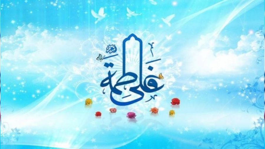 Hz. Fat�ma: �Babac���m, babac���m bu halin ne?�