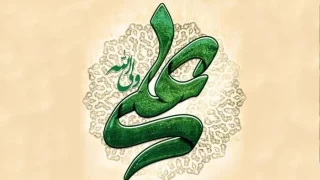 mam Alinin, Malik-i Eter'e emirnamesi -2-