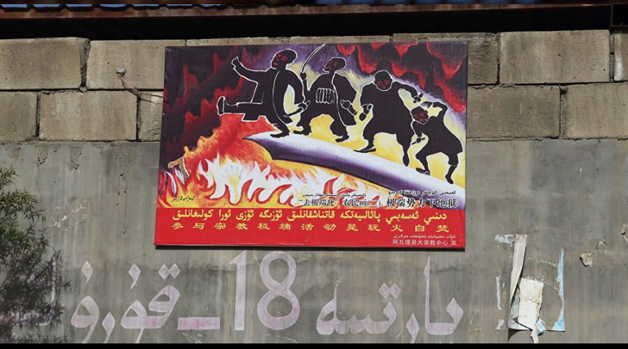Sincan Uygur �zerk B�lgesi'ne ziyaret