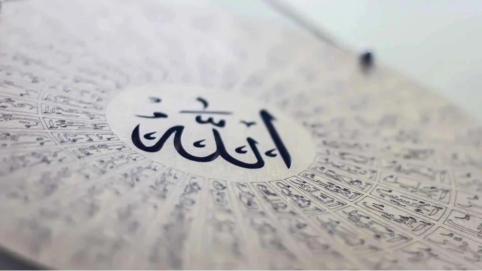 Y�ce Allah��n �simleri