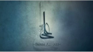 Gadir Hum Hutbesi -3-