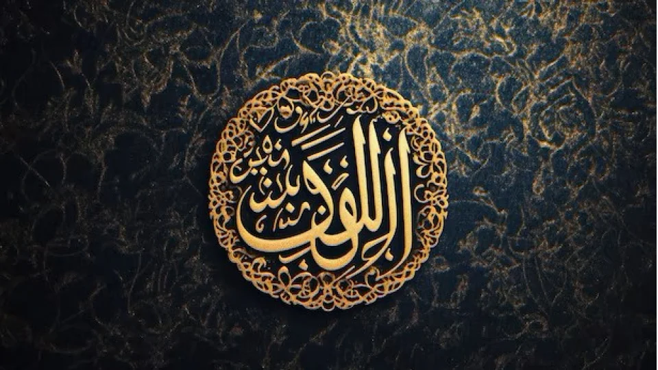 �mam Ali hakk�ndaki ayetler -5-