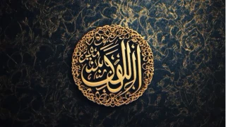�mam Ali hakk�ndaki ayetler -5-