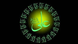 mam Ali'nin 'tevhit' hakknda bir hutbesi
