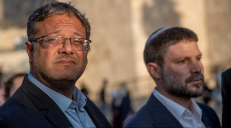 İsrailli milletvekillerinden provokatif ziyaret