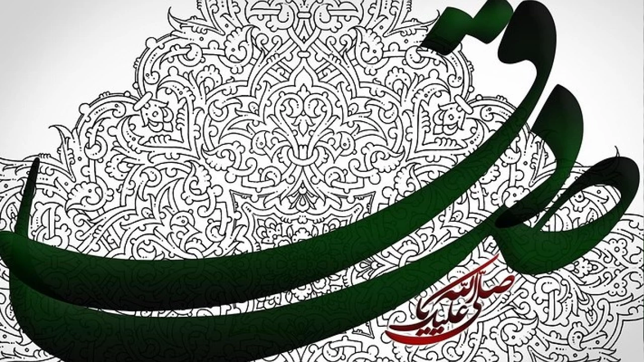 ‘Din şereftir, ilim hazinedir’