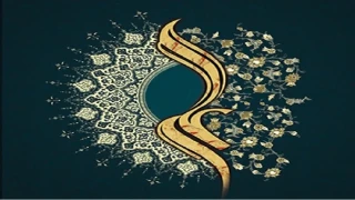 Hz. Ali, Allah'ı ve Peygamberi övmekte