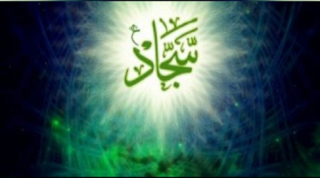 mam Seccad (a.s.) mmeti eitiyor