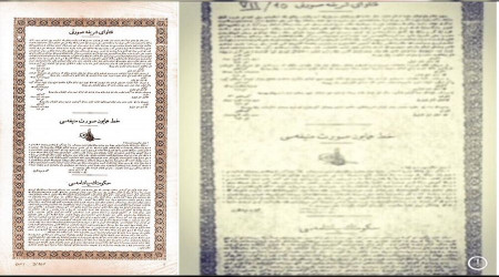 Sarayn Yunan uaklaryla Kuvvaya kar datt fetva