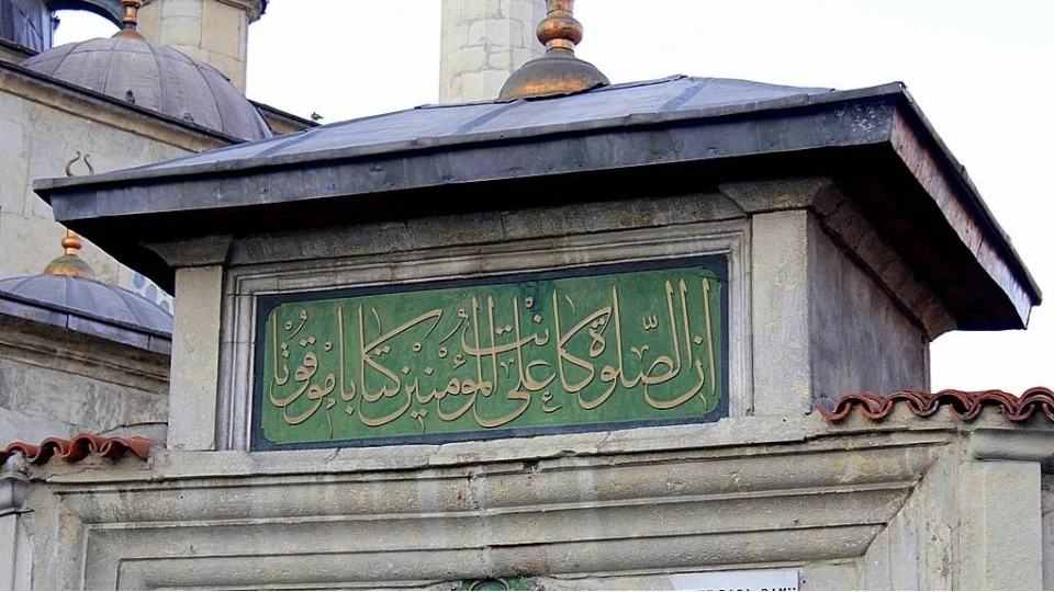 Bir mimarisi ve m�hendislik zaferi: �zzet Mehmet Pa�a Camii