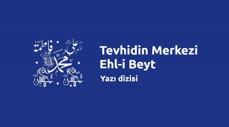 Esne’l-Metalib fi Ahadis-i Muhtelifeti’l- Meratib, Ebû Abdillâh (Ebû Abdirrahmân) Muhammed b. Dervîş b. Muhammed el-Hût el-Beyrûtî el-Alevî (ö. 1276/1860)