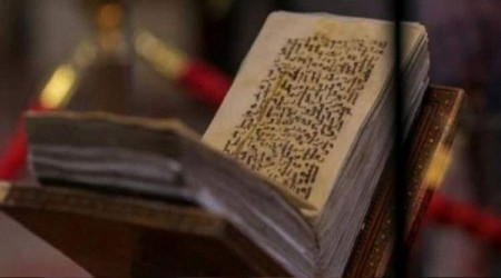 İmam Cafer’in Ebu Hanife ile münazarası