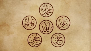 Mehdî (a.s.) hakkında Ehl-i Beyt’ten bazı hadisler