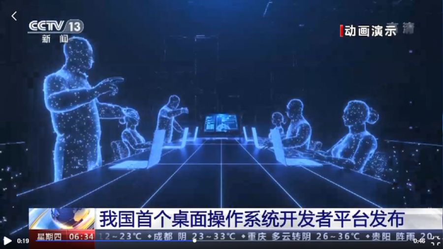 Microsoft�a �in'den rakip ��k�yor