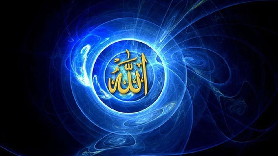 Y�ce Allah�� bilmek, tan�mak