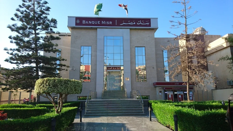 ABD'den Mısır bankası Banque Misr'e İran nedeniyle yaptırım adımı