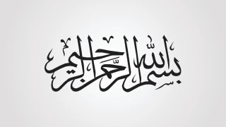 Hat sanatı