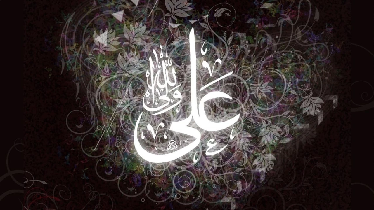 İmam Ali’nin, Malik-i Eşter'e emirnamesi 3: 'Cimri kişiyle istişarede bulunma'