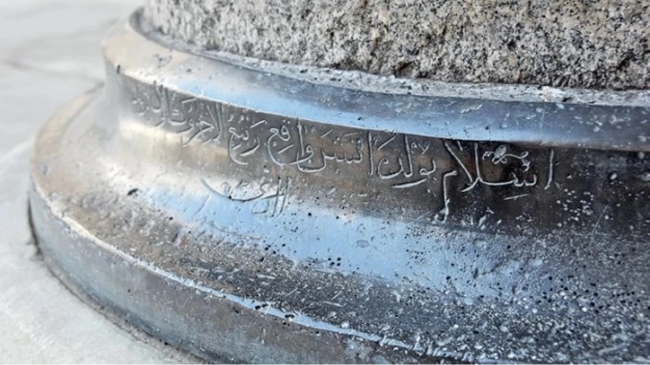 Cami sütunlarındaki bilezik yazılar nasıl yazıldı?