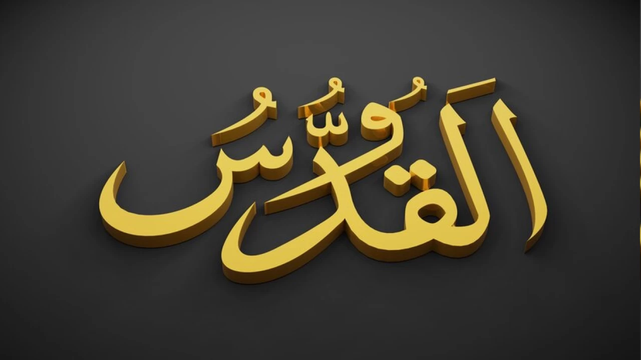 Cennet�e girme vesilesi Zikrullah -2-