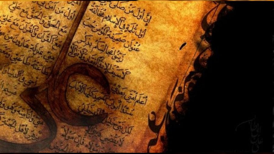 Hadis yazımının tekrar başlatması