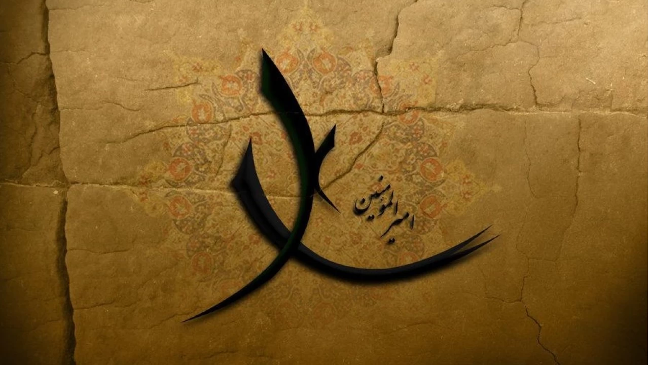 Hz. Ali hilafet halknda ne dedi?