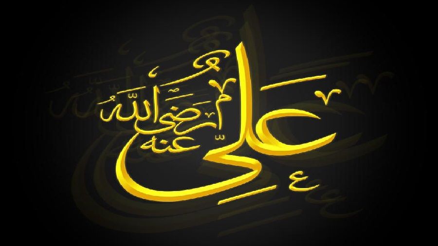 �mam Ali: ��man, dille s�ylemek, uzuvlarla amel etmektir�