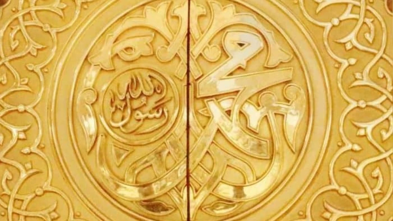 İmam Ali’nin, Malik-i Eşter'e emirnamesi 4: Halkın sınıfları