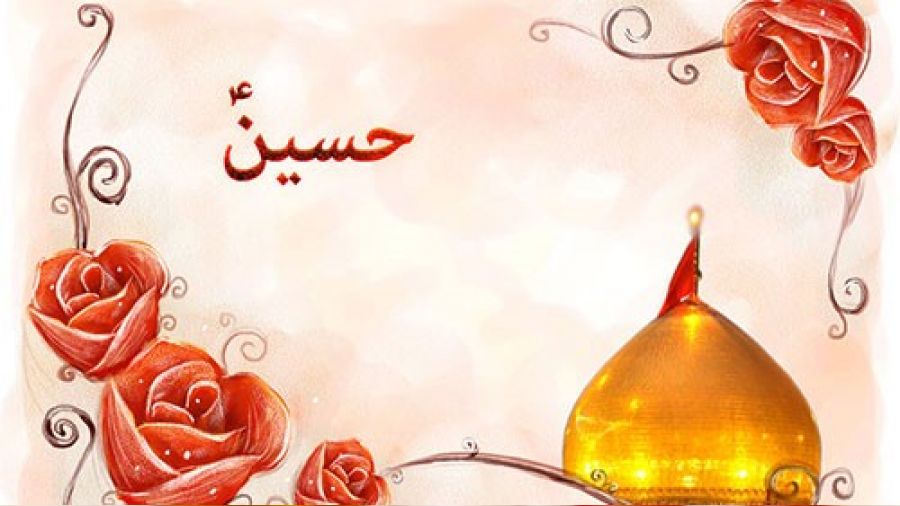 İmam Hüseyin halkı Muaviye ve Ümeyyeoğulları’na karşı uyardı