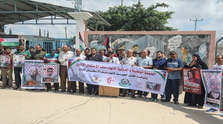 srail'den Filistinlilere "idari tutukluluk" zulm