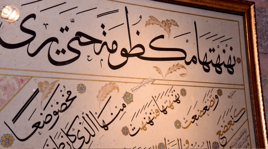 Karahisari adına muhteşem müze