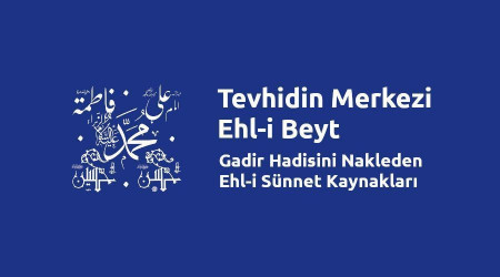 İzâletü'l-ḫafa'i an-il ḫilâfeti'l-ḫulefâ, Abdulaziz ebu Veliyullah Ahmed b. Abdurrahim Ömer ed-Dehlevî (. h.1176)