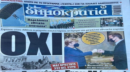 Yunanistan'da Merkel'e şok: 'Unutmadık bize 322 milyar borçlusunuz'