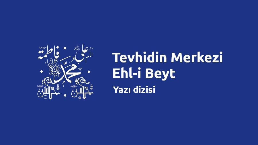 Usdu’l-Ğâbe, Hafız ebu Hasan b. Esir el- Cizerî (ö. h.630). Ebü’l-Hasen İzzüddîn Ali b. Muhammed b. Muhammed eş-Şeybânî el-Cezerî.